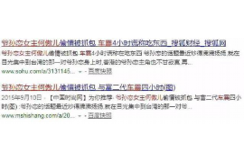 绵阳如何避免债务纠纷？专业追讨公司教您应对之策