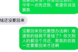 绵阳如果欠债的人消失了怎么查找，专业讨债公司的找人方法